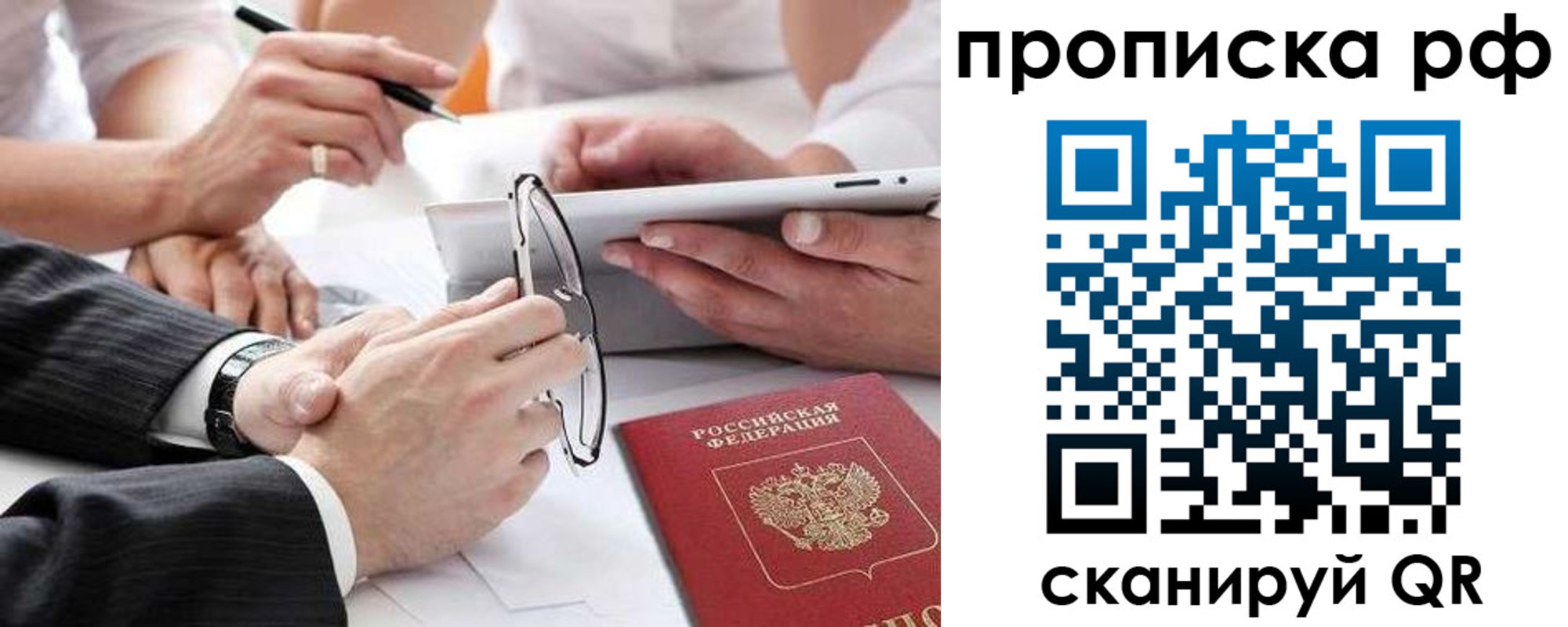 регистрация для дет. сада в Ардоне