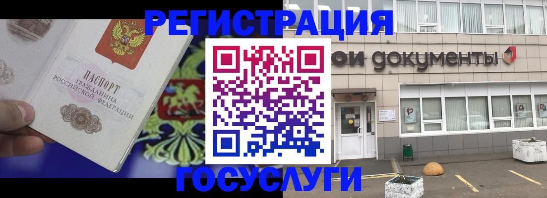 временная регистрация в квартире в Ардоне