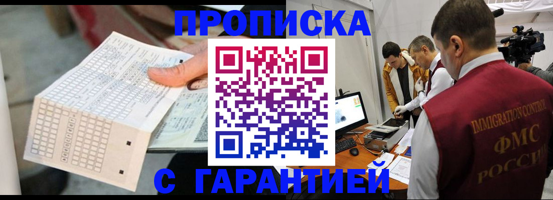 регистрация для дет. сада в Ардоне