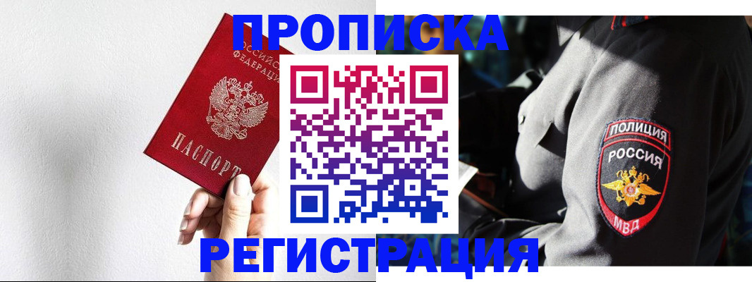 форма 3 в Ардоне