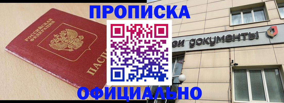 временная регистрация госуслуги в Ардоне